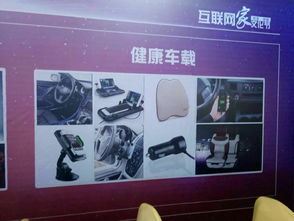 瑞轩商贸15大产品简介与互联网销售优势