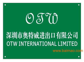 进出口清关,贸易代理,全程运输 ,进出口清关,贸易代理,全程运输 生产厂家,进出口清关,贸易代理,全程运输 价格